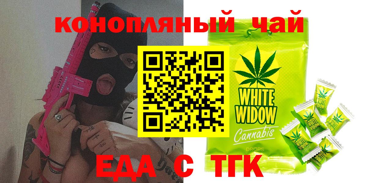 Canna-Cookies марихуана  Вход с VPN  Губаха 
