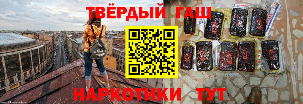 ГАШИШ гарик Губаха