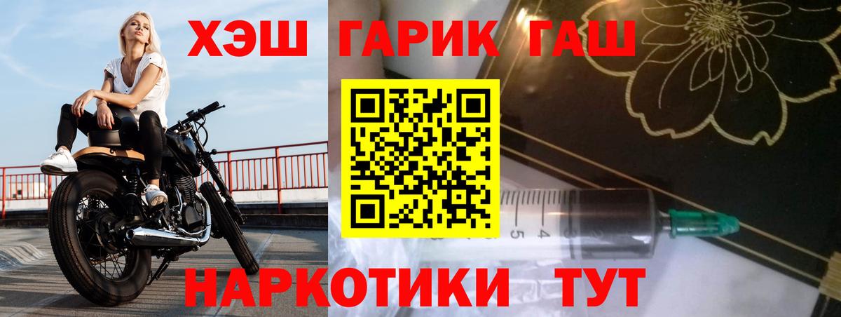 купить закладку  ГАШ  ГАШИШ Изолятор  Губаха  Вход с VPN  Гашиш индика сатива 