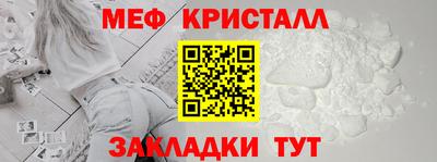 MDMA Можайск