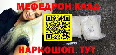 кокаин VHQ Можга