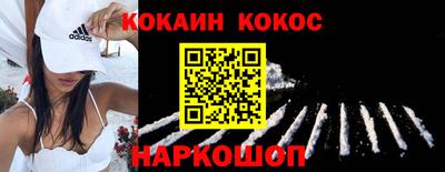 кокаин VHQ Можга