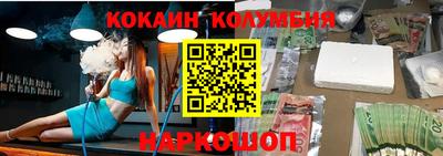 кокаин VHQ Можга