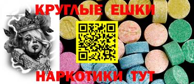 меф VHQ Моздок