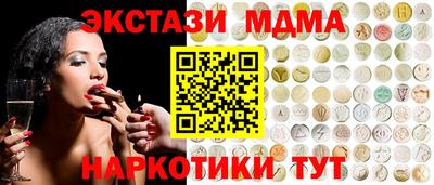 меф VHQ Моздок