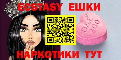 MDMA Можайск