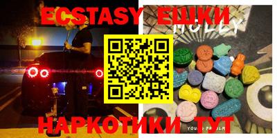 меф VHQ Моздок
