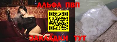 меф VHQ Моздок