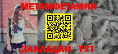 меф VHQ Моздок