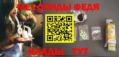 MDMA Можайск