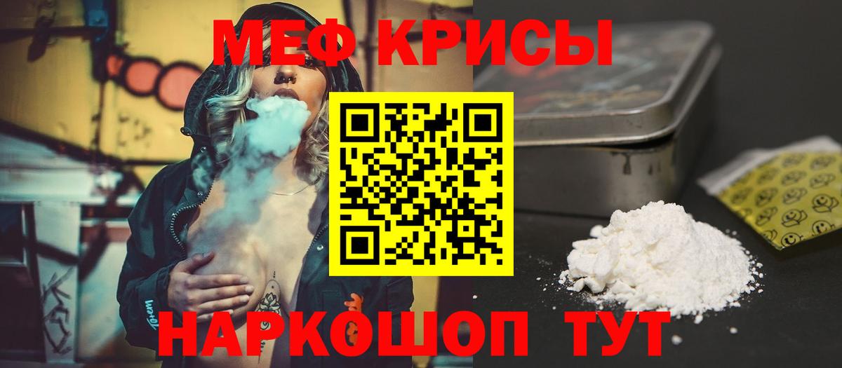 МЕФ  Губаха