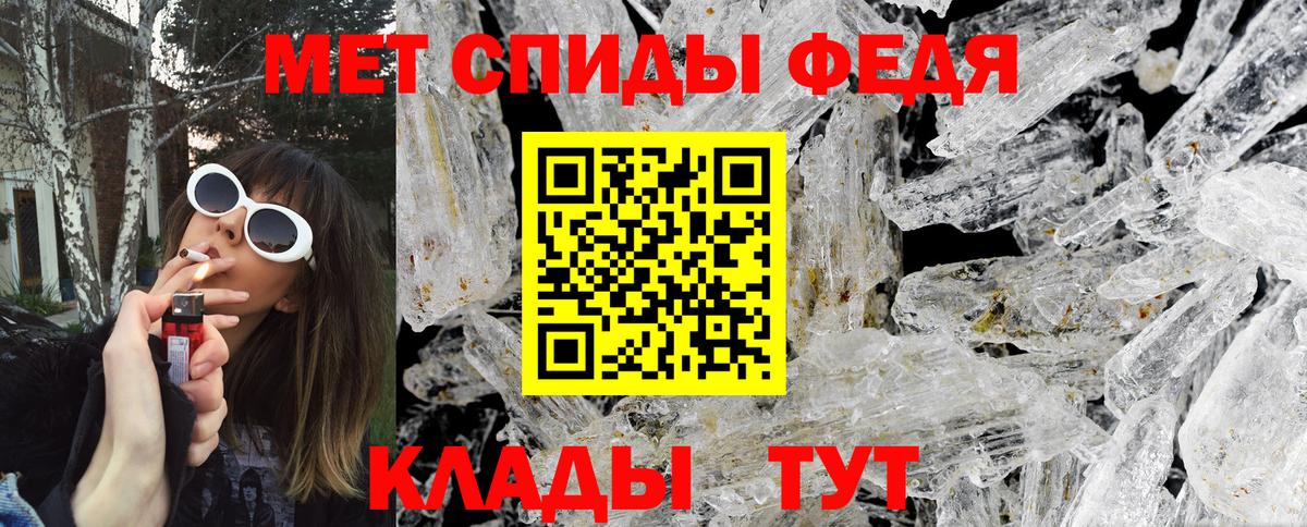 Губаха  Метамфетамин пудра  Вход с VPN 