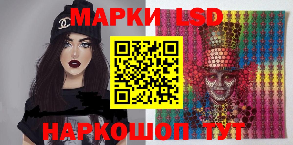 Марки 25I-NBOMe 1,8мг  Вход с VPN  Марки 25I-NBOMe 1,8мг  Губаха 