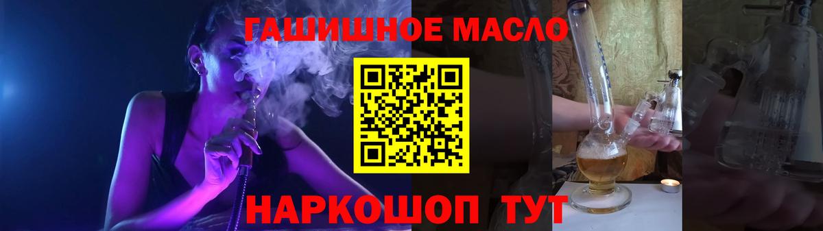 ТГК жижа Губаха
