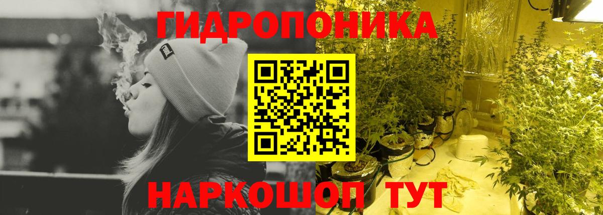 Марихуана VHQ Губаха