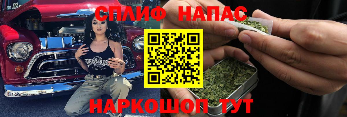 Губаха  МАРИХУАНА VHQ  Каннабис MAZAR  Конопля Ganja  Вход с VPN  Марихуана гибрид 